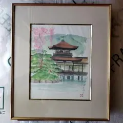 須山計一作 松本城 昭和47年 風景画 - メルカリ