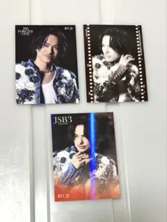 JSB FOREVER～ONE～ フォトカード3枚セット 今市隆二