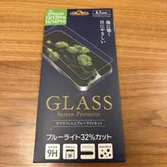 iPhone 13/13 Pro/14/14 Pro ガラス保護フィルム