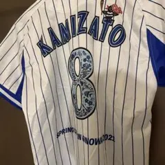 横浜DeNAベイスターズ 大和選手 ユニフォーム 背番号9 サイズM - メルカリ