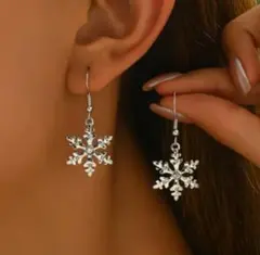 【新品／送料込】冬のきらめきを耳元に…雪の結晶ピアス