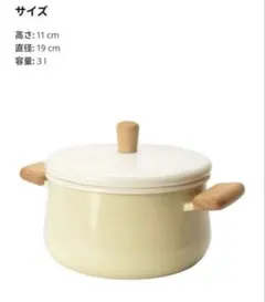 新品未開封 IKEA 鍋 KASTRULL カストルルのサムネイル