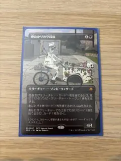 Item thumbnail for item c0002a19-c73e-477e-838e-4b5f8eeb715d