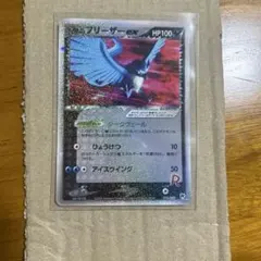 Item thumbnail for item 00a542cb-51e1-4454-9d51-cd5e551bb208