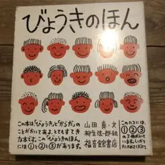 Item thumbnail for item 8242db44-6de9-42bd-b9e8-52c9f39051eb