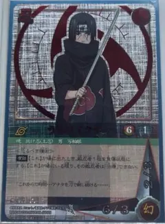 う*げ様 NARUTO ナルト カードゲーム　 うちはイタチ 忍-365 う*げ様 NARUTO ナルト カードゲーム うちはイタチ 忍-365 - メルカリ