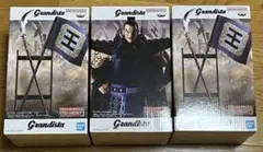 Grandista キングダム 王騎&矛旗右腕パーツ　計3点