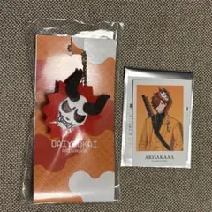 大妖怪ローソンコラボ　ありさか　キーホルダー&チェキ風カード