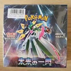 Item thumbnail for item 32ba13c4-72c1-4b3b-b362-e4054ecf518c