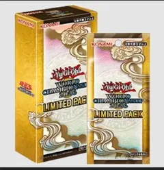 遊戯王WORLD CHAMPIONSHIP 2026 LIMITED PACK - メルカリ