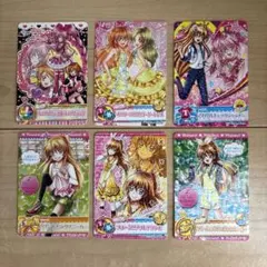 2026年最新】北条響の人気アイテム - メルカリ