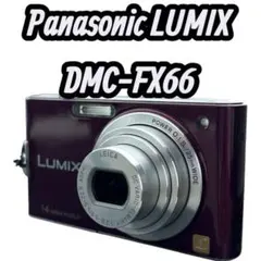 2AAM003 【動作品】Panasonic LUMIX DMC-FX66 パナソニック LUMIX DMC-FX66 価格比較 - 価格.com