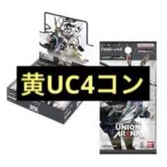 2025年最新】ユニオンアリーナ 4コン アークナイツの人気