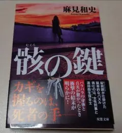 ユン様 リクエスト 4点 まとめ商品