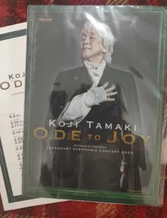 ★新品未開封あり 玉置浩二 3タイトルセット クリアファイル付 2025年最新】玉置浩二 クリアファイルの人気アイテム - メルカリ