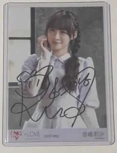 NMB48 坂下真心 直筆サイン入り 生写真 これが愛なのか？ NMB48 坂下真心 直筆サイン入り 生写真 これが愛なのか？ - メルカリ