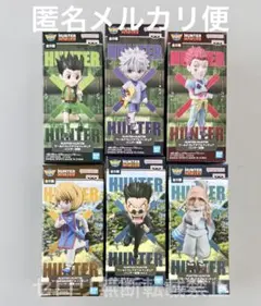 HUNTER×HUNTER ワーコレ ハンター試験vol.1.2 6種類セット