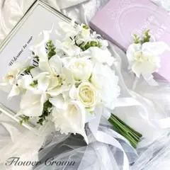 本日プレゼント ウエディングブーケ アーティフィシャルフラワー クラッチブーケ