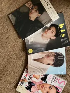 【Snow Man ラウール】雑誌 4冊セット まとめ売り