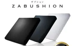 ZABUSHION（ザブション ） -プレミアム-