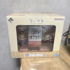 一番くじ　ちいかわ　C賞　なんかほっこりちいかわの湯