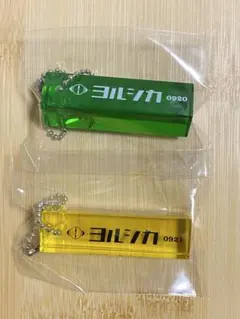 2025年最新】ヨルシカ エルマ キーホルダーの人気アイテム - メルカリ