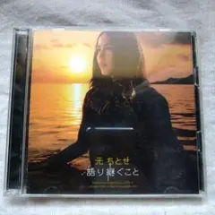 Item thumbnail for item 4c264ea3-32b2-4540-927b-e058747a69b2