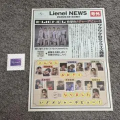 Lienel 号外 新聞 リリイベ ピンバッジ Lienel ピンバッジ メジャーデビュー記念 - メルカリ