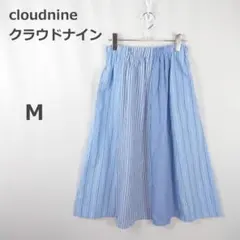 【クラウドナイン】ストライプ切替ロングスカート 綿麻 ウエストゴム ゆったり M