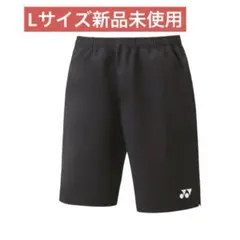 Lサイズ　15150/007　新品未使用　YONEX　ハーフパンツ