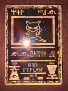 2026年最新】古代ミュウ ポケカの人気アイテム - メルカリ