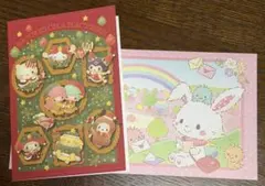 2026年最新】サンリオ株主優待の人気アイテム - メルカリ