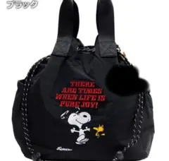 スヌーピー　2wayショルダーバック