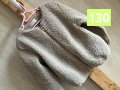 ボア素材 ジップアップジャケット ベージュ