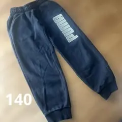 PUMA ネイビー スウェットパンツ 140
