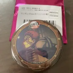 鬼滅の刃 猗窩座 缶バッジ コラボレーションカフェ