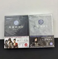 2025年最新】太王四神記-ノーカット版- DVD BOX I [DVD]の人気アイテム