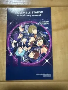 あんスタ ミニフォト 旧譜キャンペーン アニメイト 流星隊