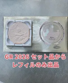 ミラノコレクション 2026 GR 30g レフィル 新品未使用 - メルカリ