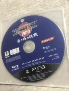 Item thumbnail for item 2c22a093-359d-4adf-a76d-2add88ac64d6