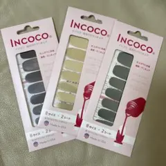 ゴールデンウィーク中値下げしました！！INCoco ネイルシール 3種セット