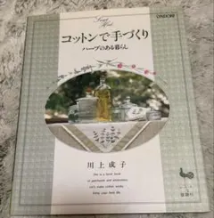 Item thumbnail for item e596e2ea-d92f-4999-b389-f41399ffd6a0