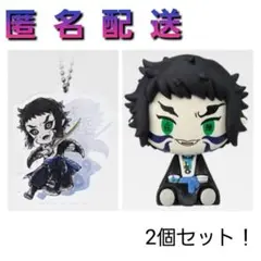 鬼滅の刃　一番くじ　ちょこのっこフィギュア　アクリルチャーム　獪岳　計2点