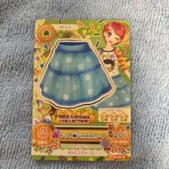 アイカツ ドット柄パニエスカート カード