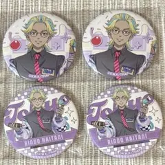 2025年最新】灰谷竜胆 缶バッジの人気アイテム - メルカリ