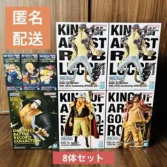 【新品未開封】ワンピース フィギュア まとめ売り【8体セット】のサムネイル