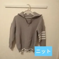 ハーフジップ ニット セーター グレー 長袖