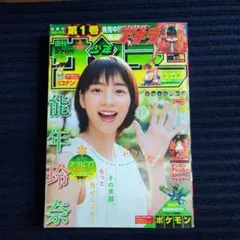 2026年最新】能年玲奈の人気アイテム - メルカリ