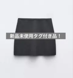 ZARA ザラ　ニット　ミニスカート！