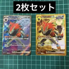 Nのゾロアークex UR SV9 バトルパートナーズ 131/100 SR